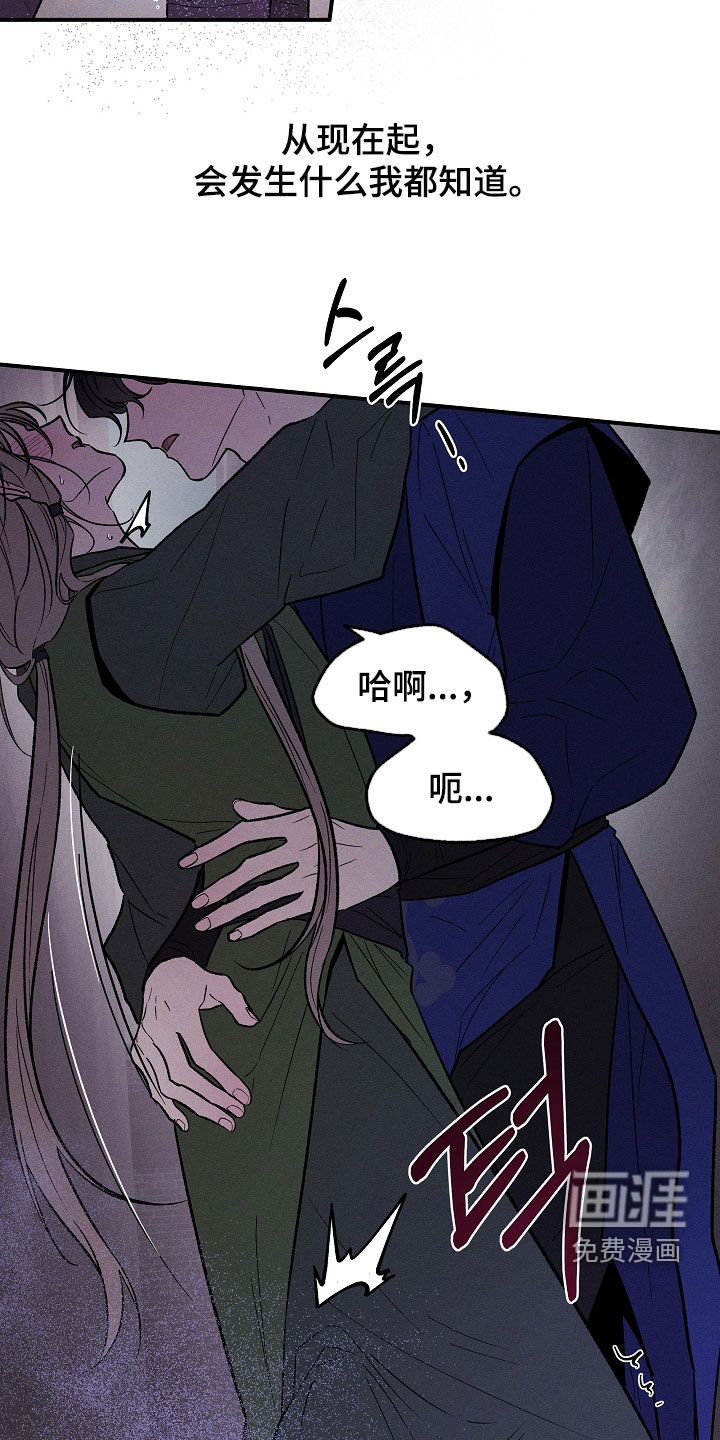 第64话19