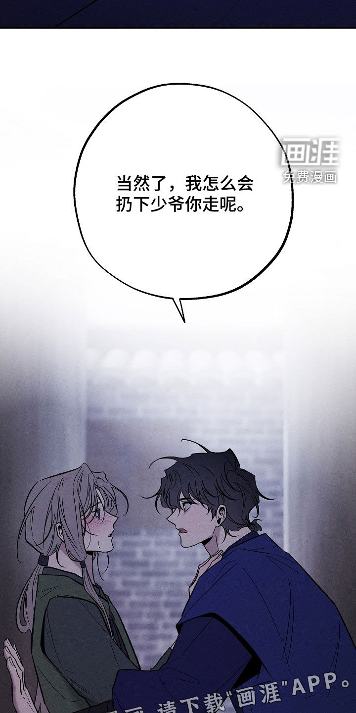 第64话3