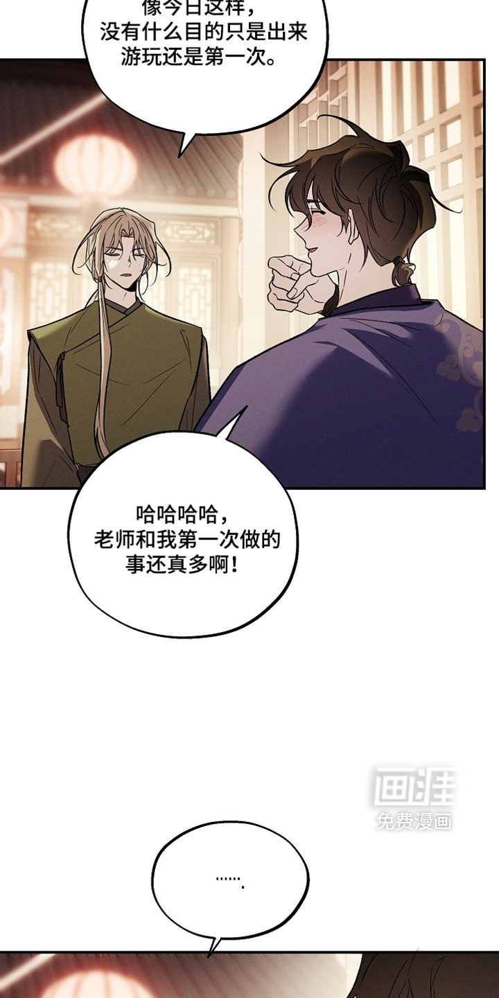 第63话3