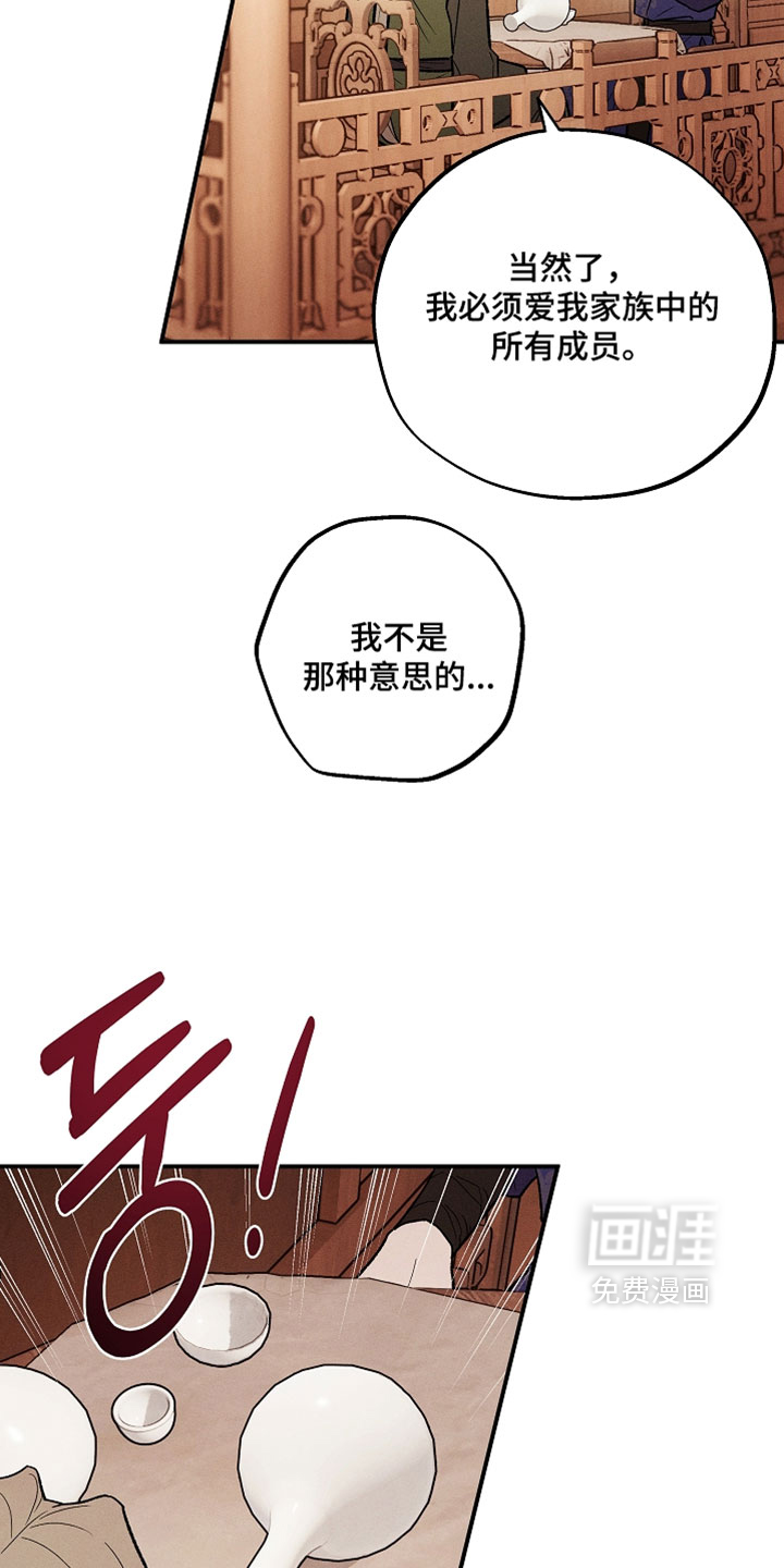 第63话6