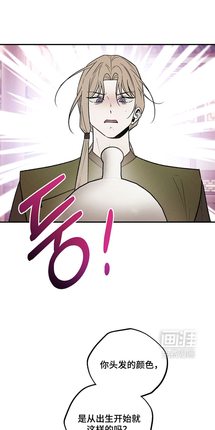 第63话8