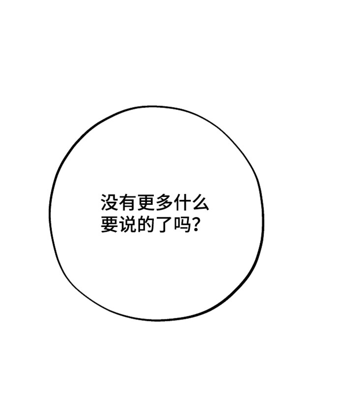 第63话33