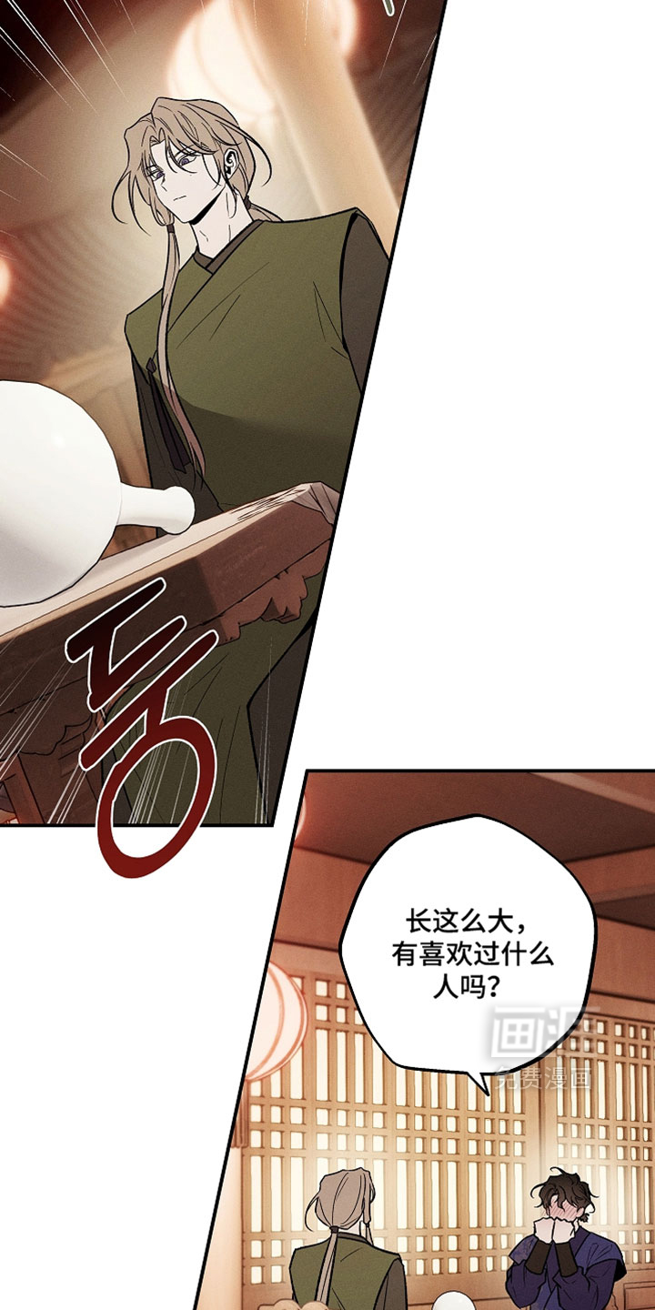 第63话5