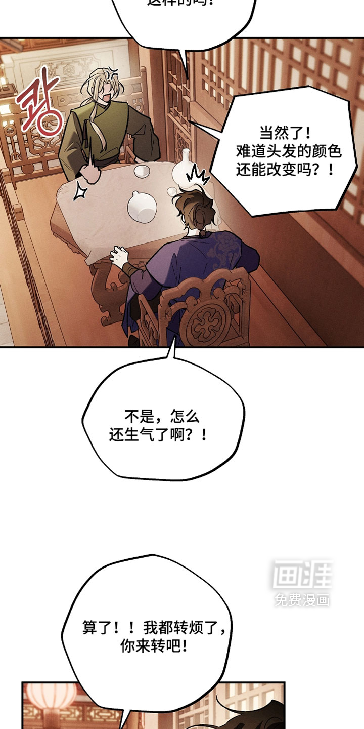 第63话9