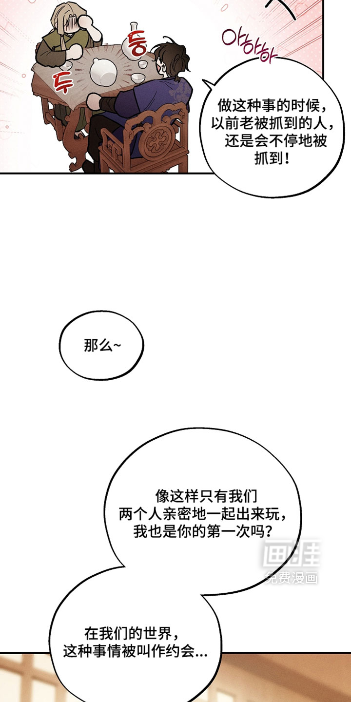 第63话1