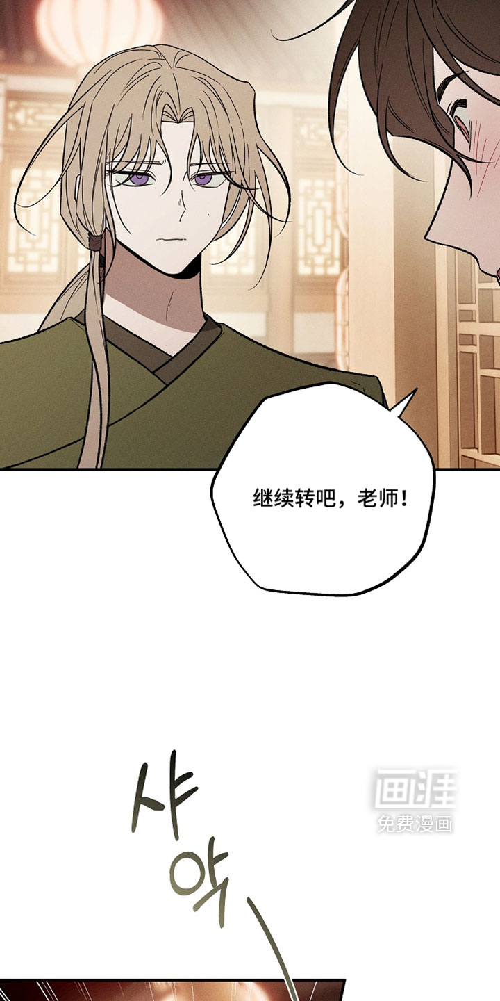 第63话4