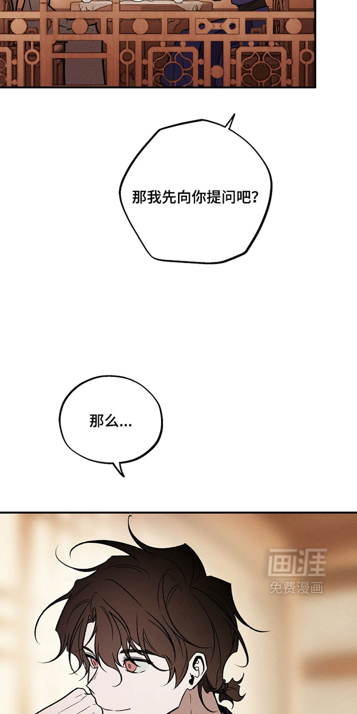 第62话21