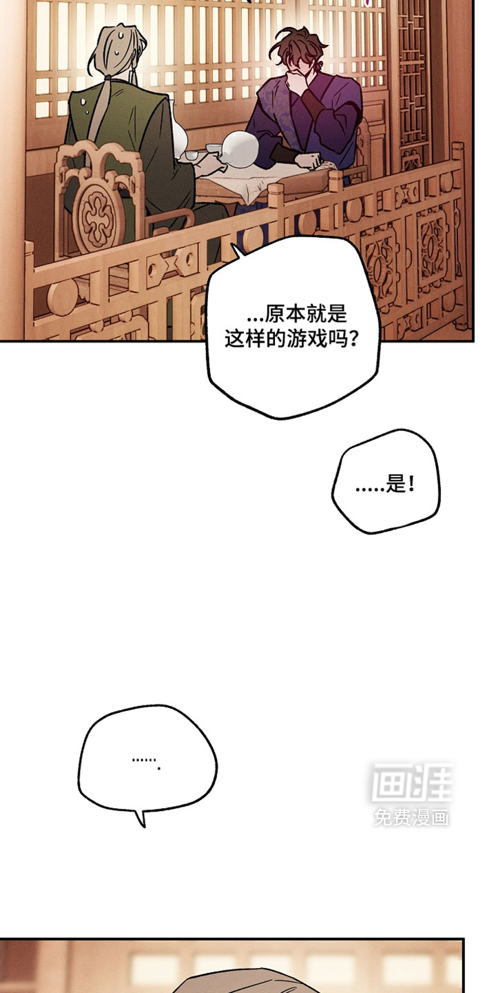 第62话27