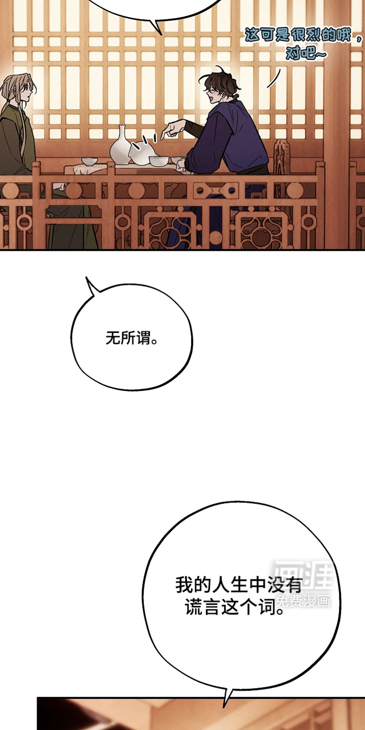 第62话11