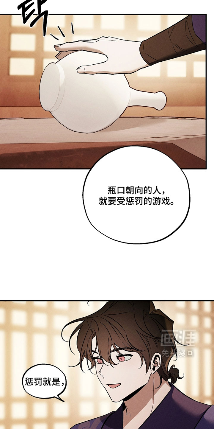 第62话6