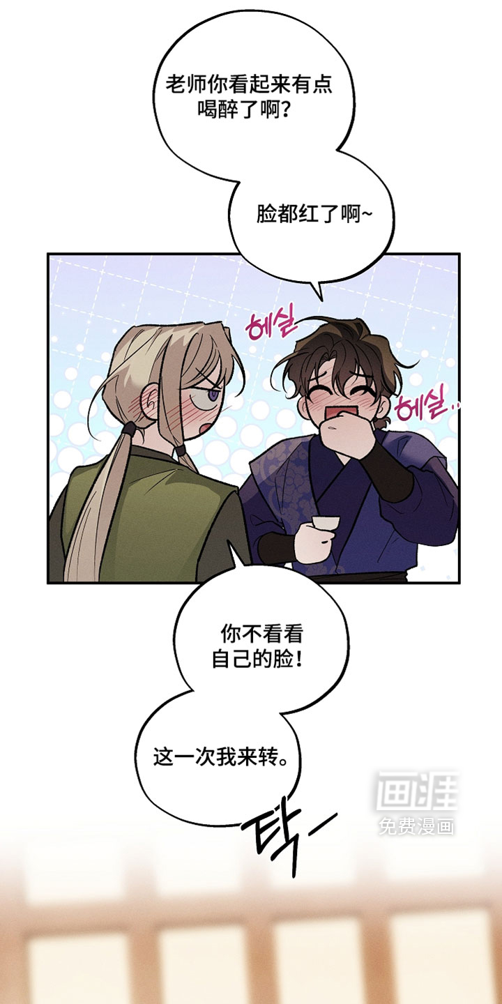 第62话30