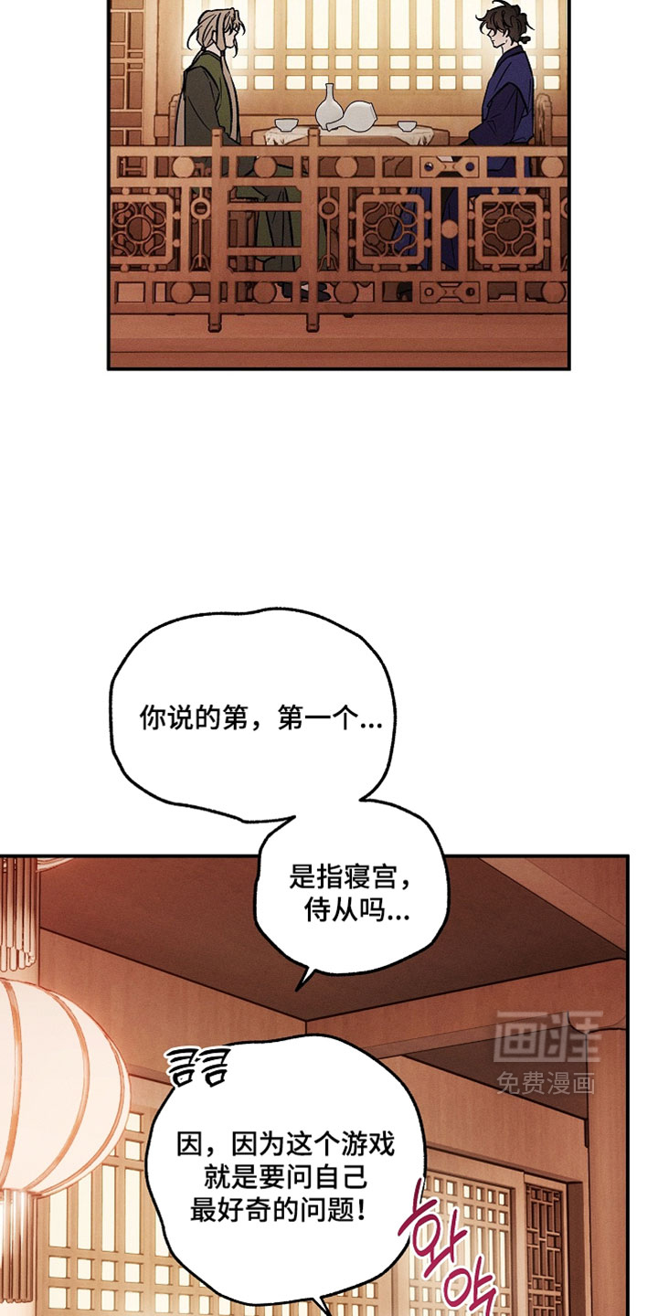 第62话26