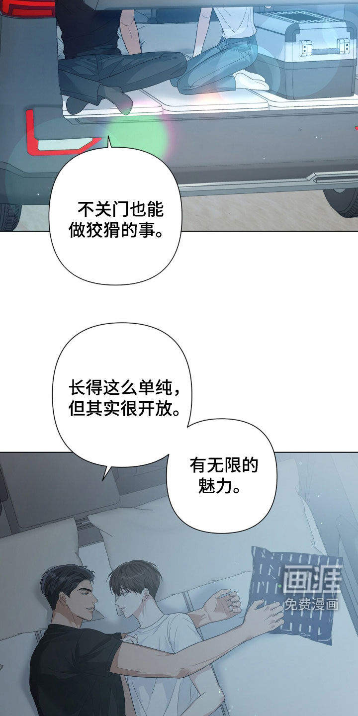 第90话9