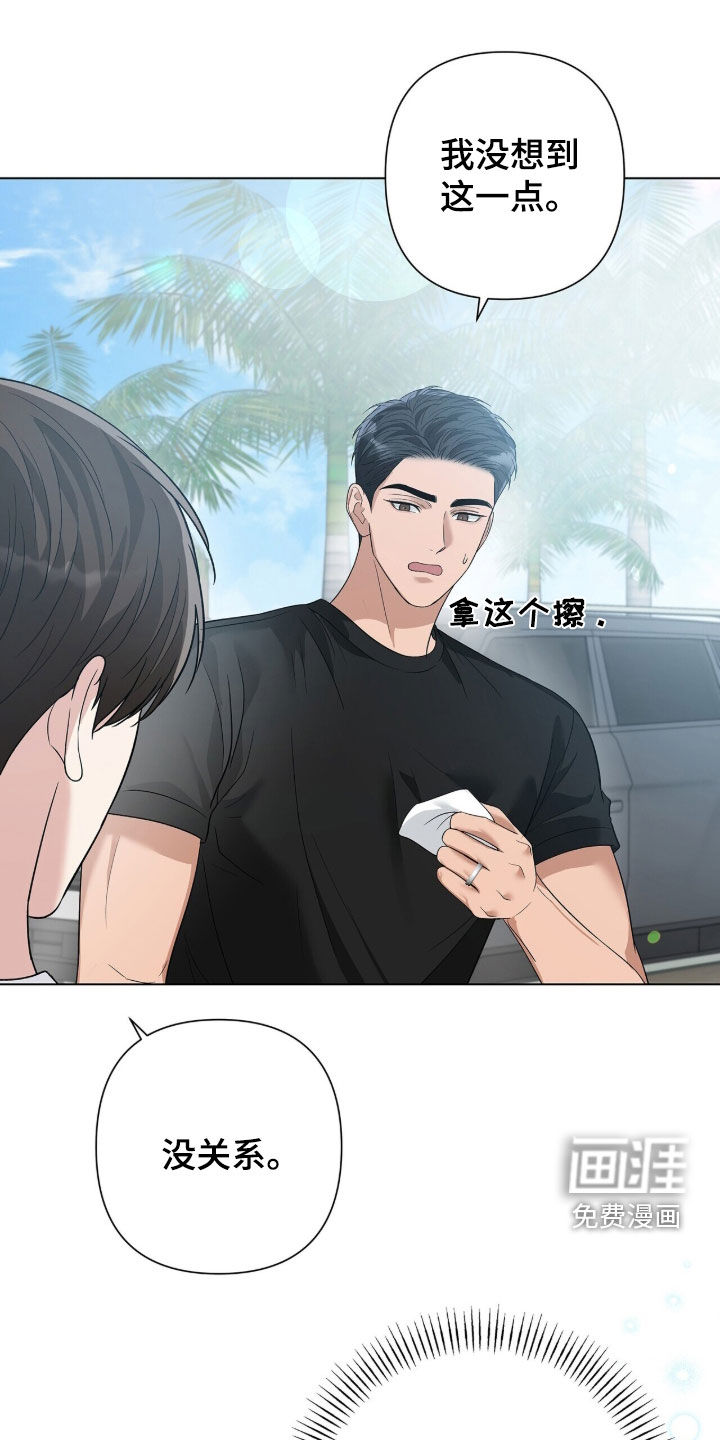 第90话6