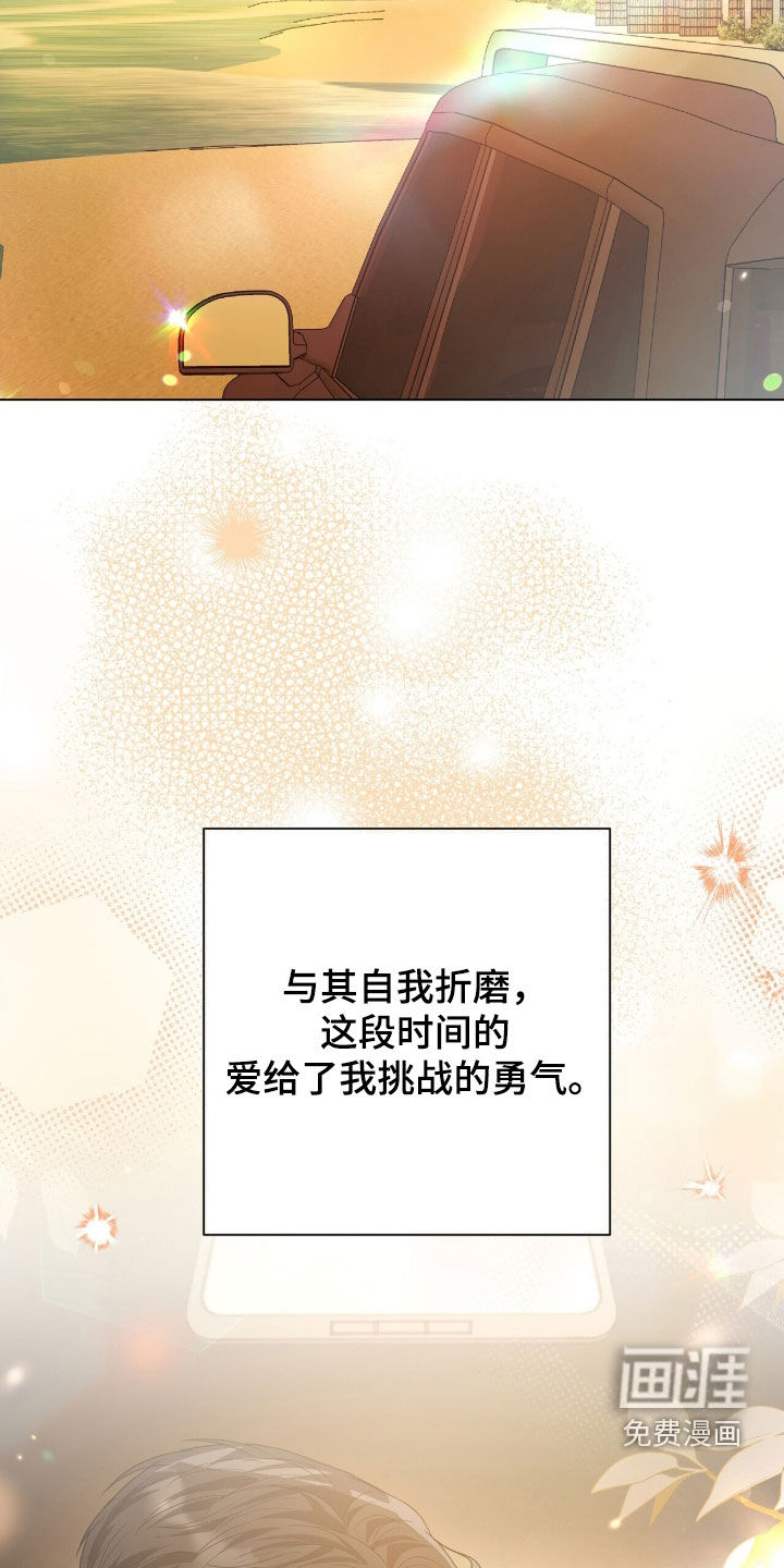 第90话35