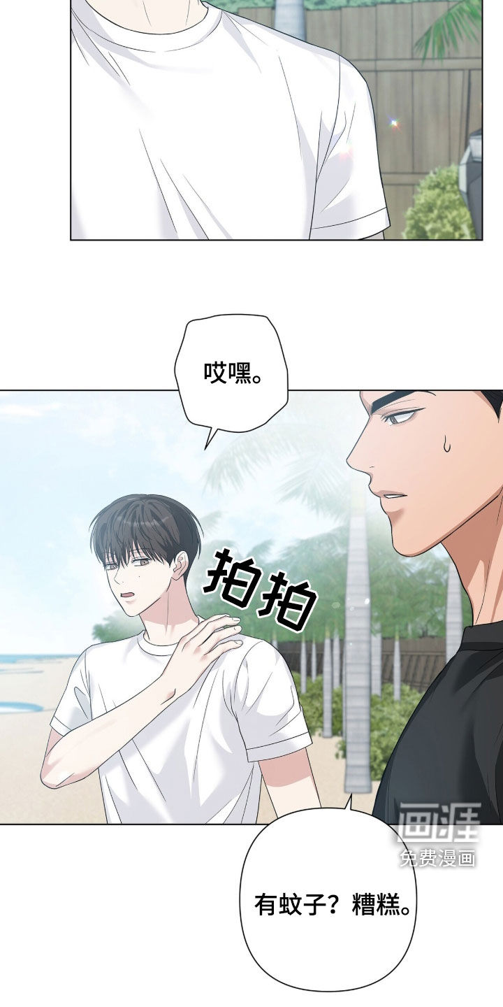 第90话5