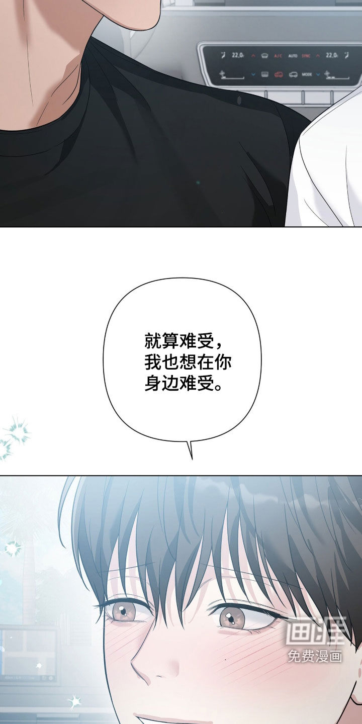 第90话30