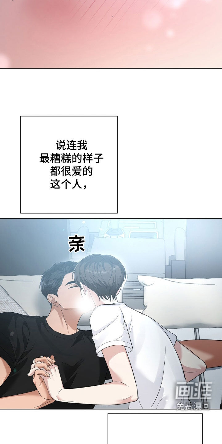 第90话20