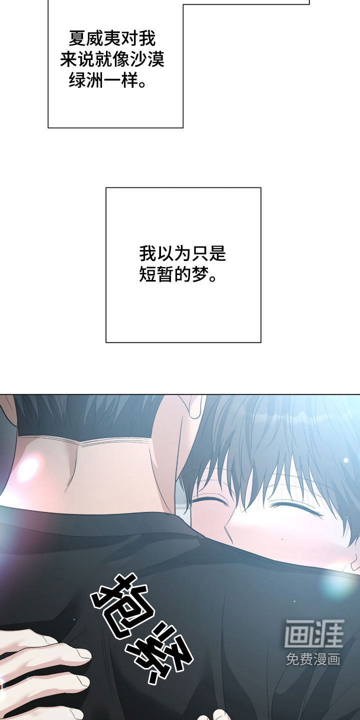 第90话33