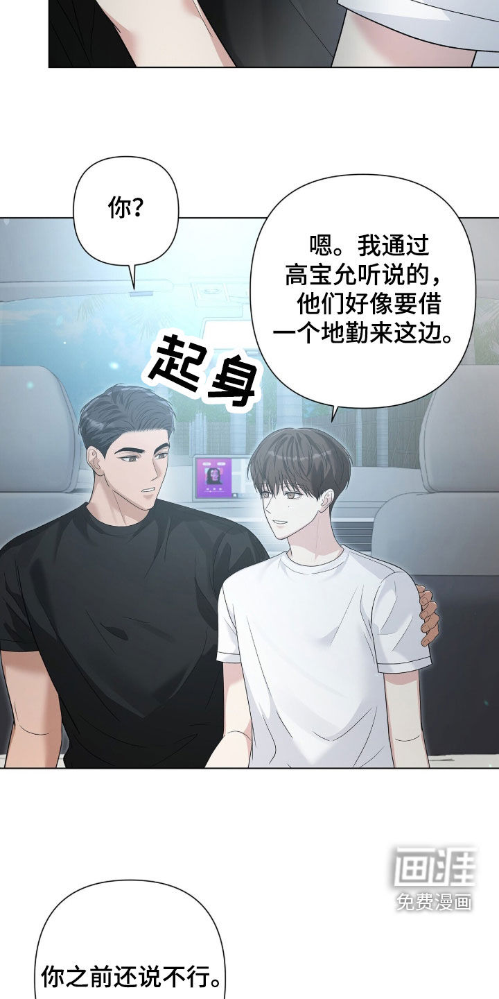 第90话24