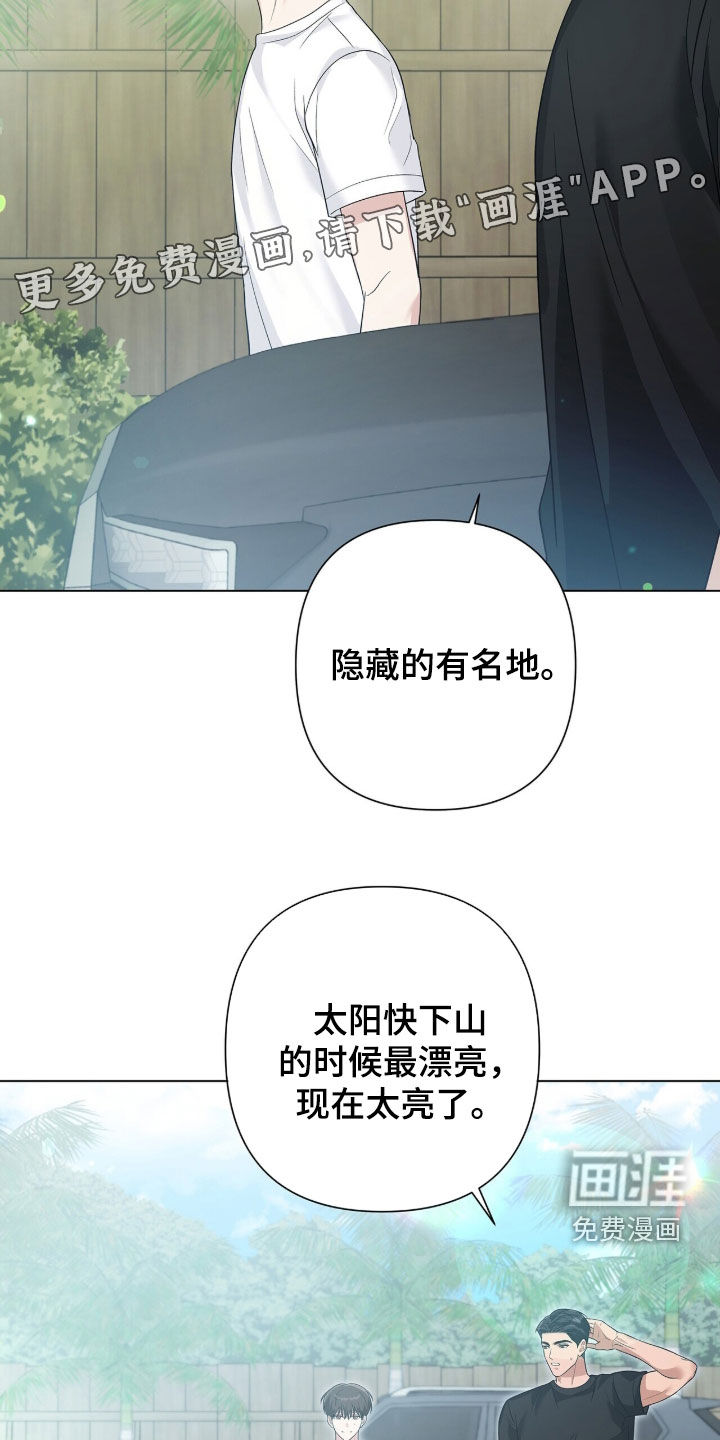 第90话3