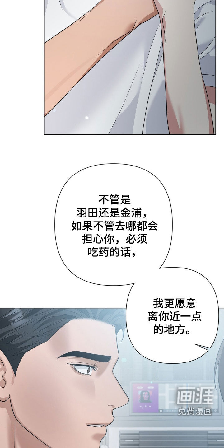 第90话29