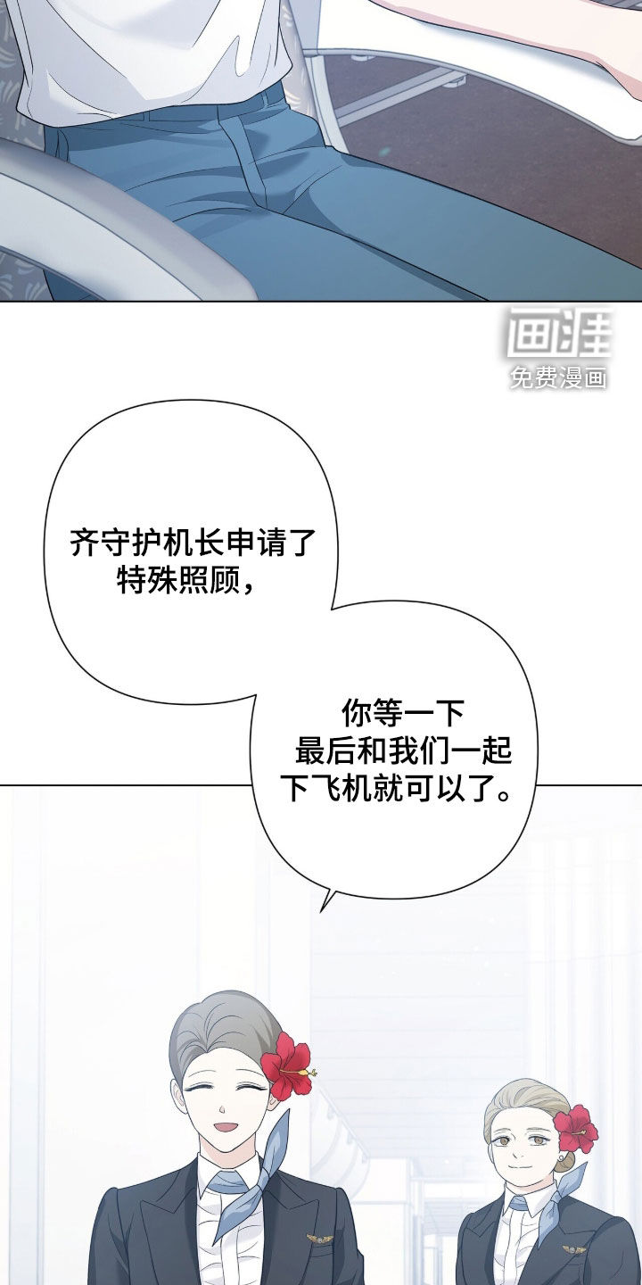 第89话4