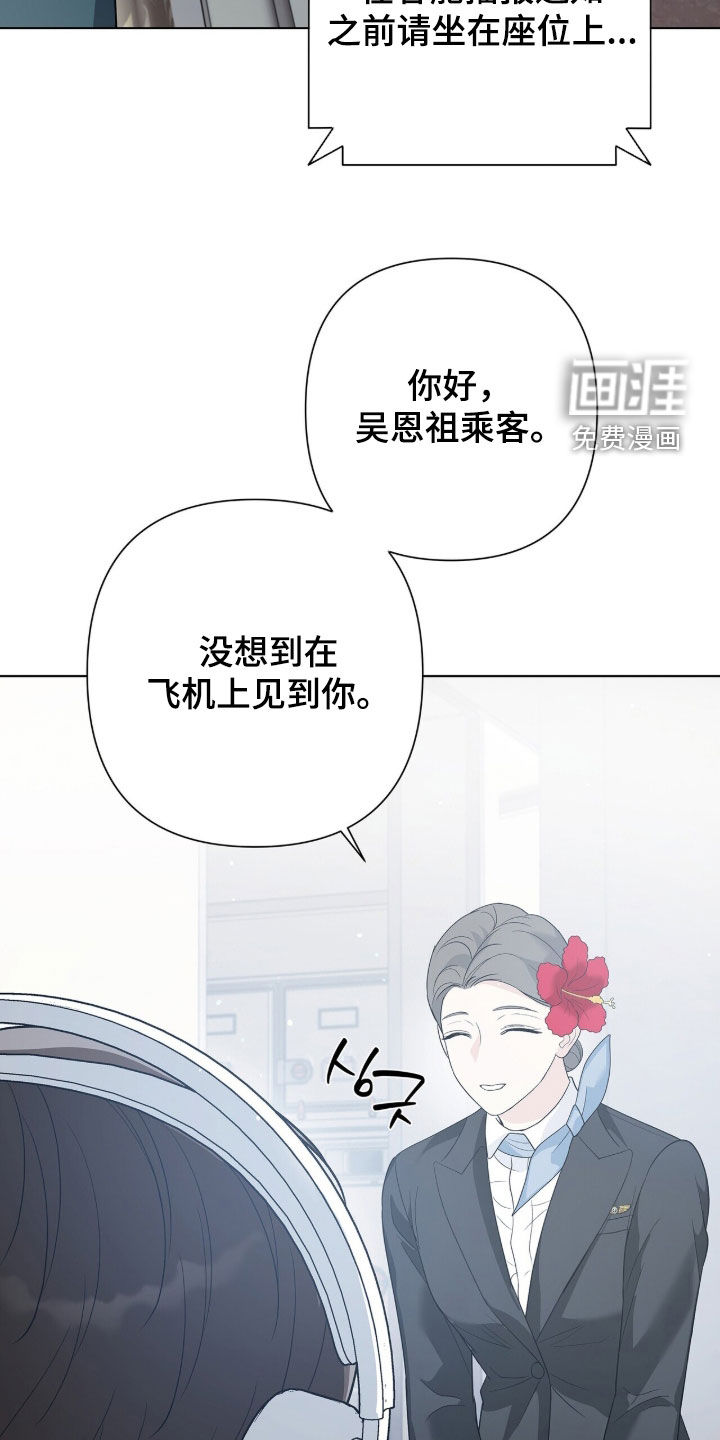 第89话2