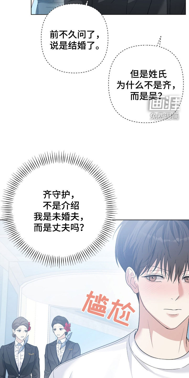 第89话8