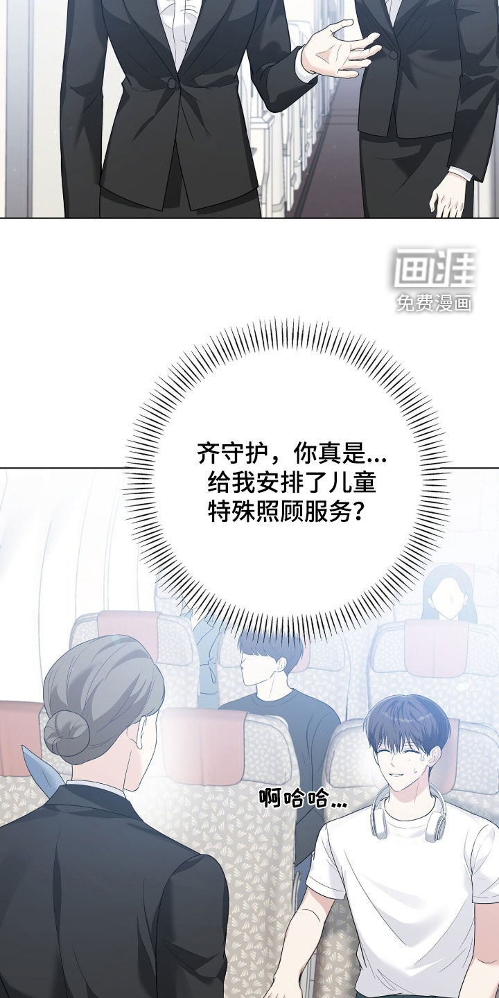 第89话5