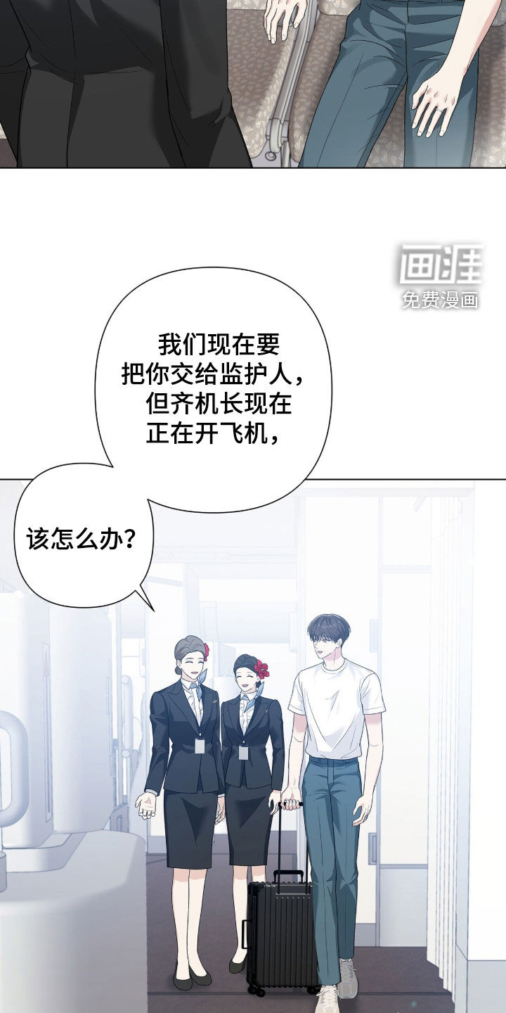 第89话6