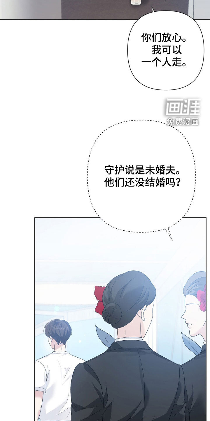 第89话7