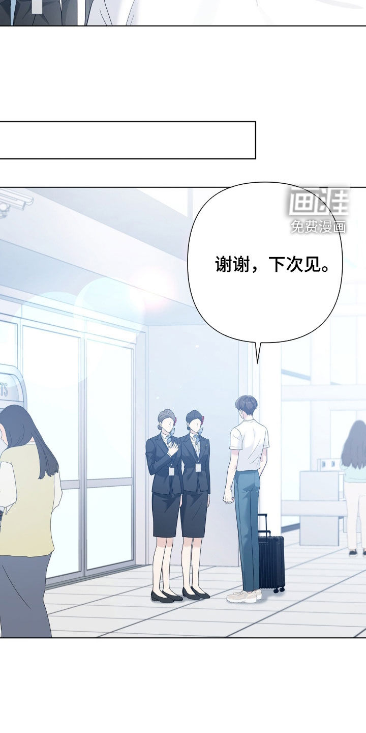 第89话9