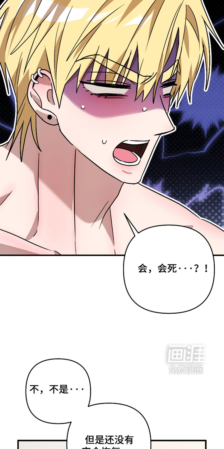 第68话26
