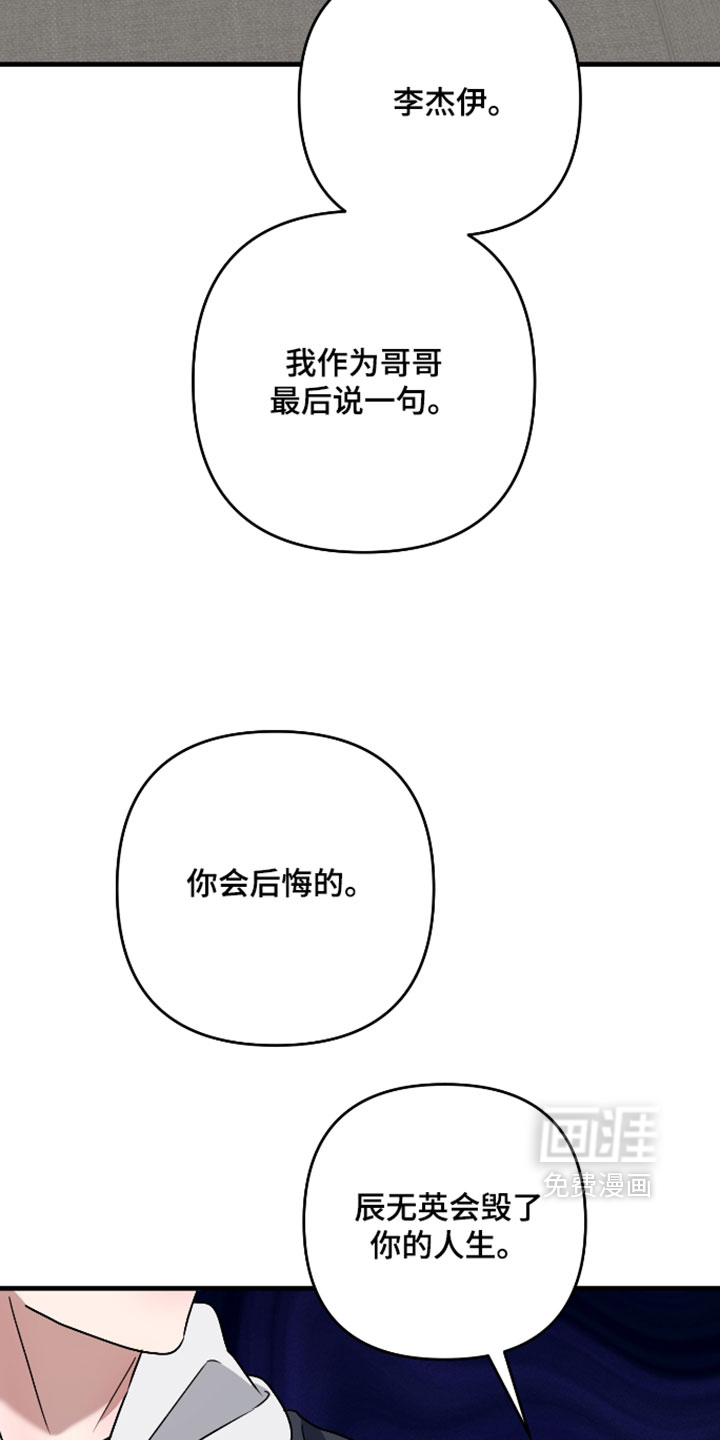 第68话13
