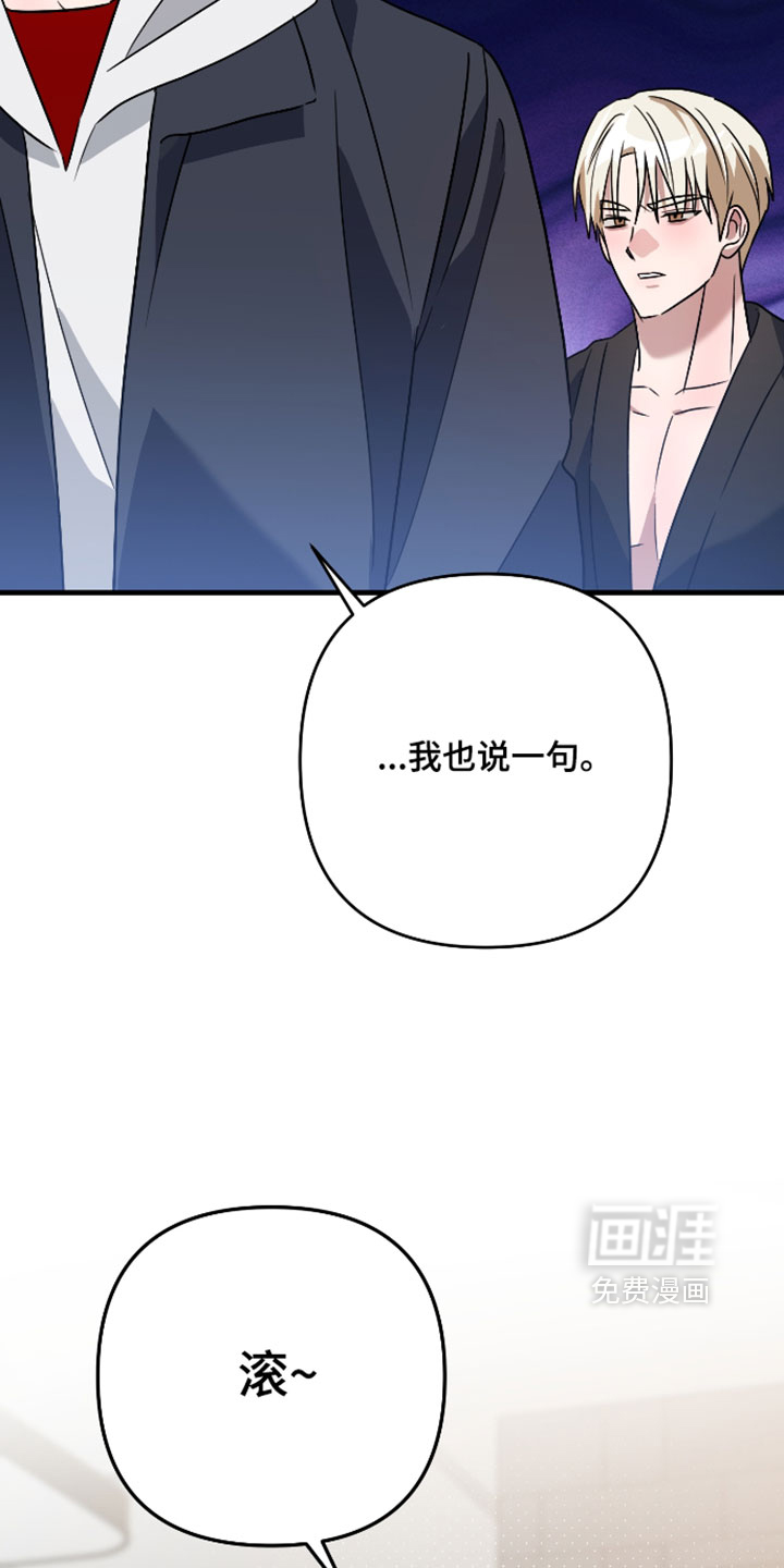 第68话14