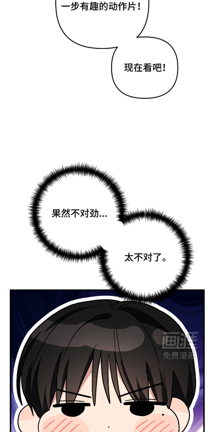 第68话23
