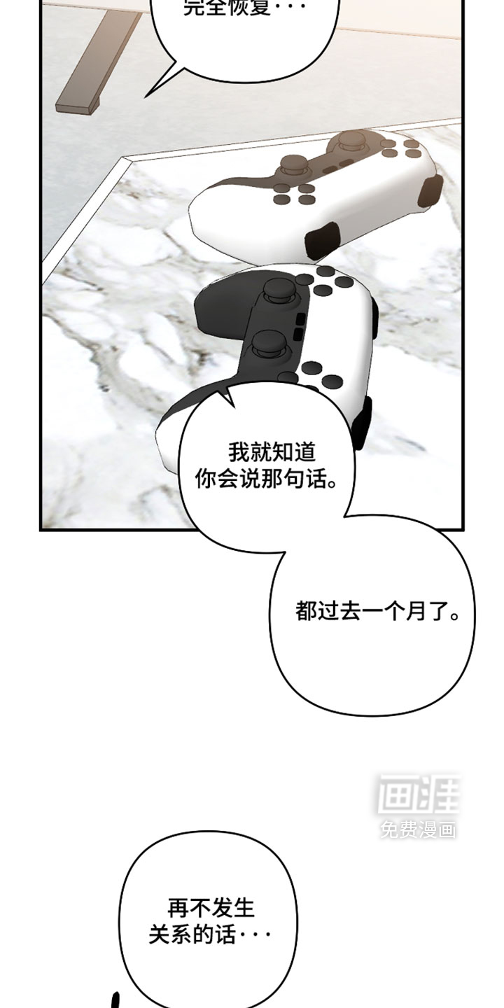 第68话27