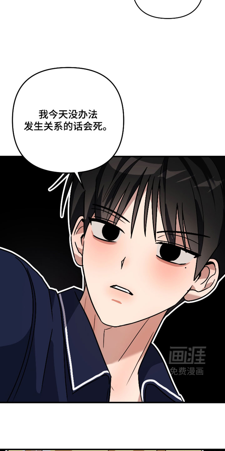 第68话25