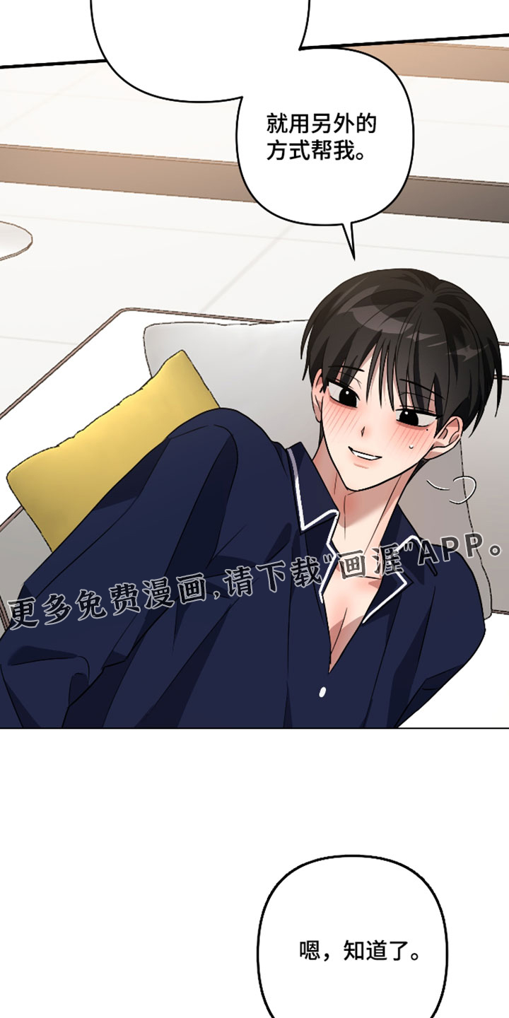 第68话30