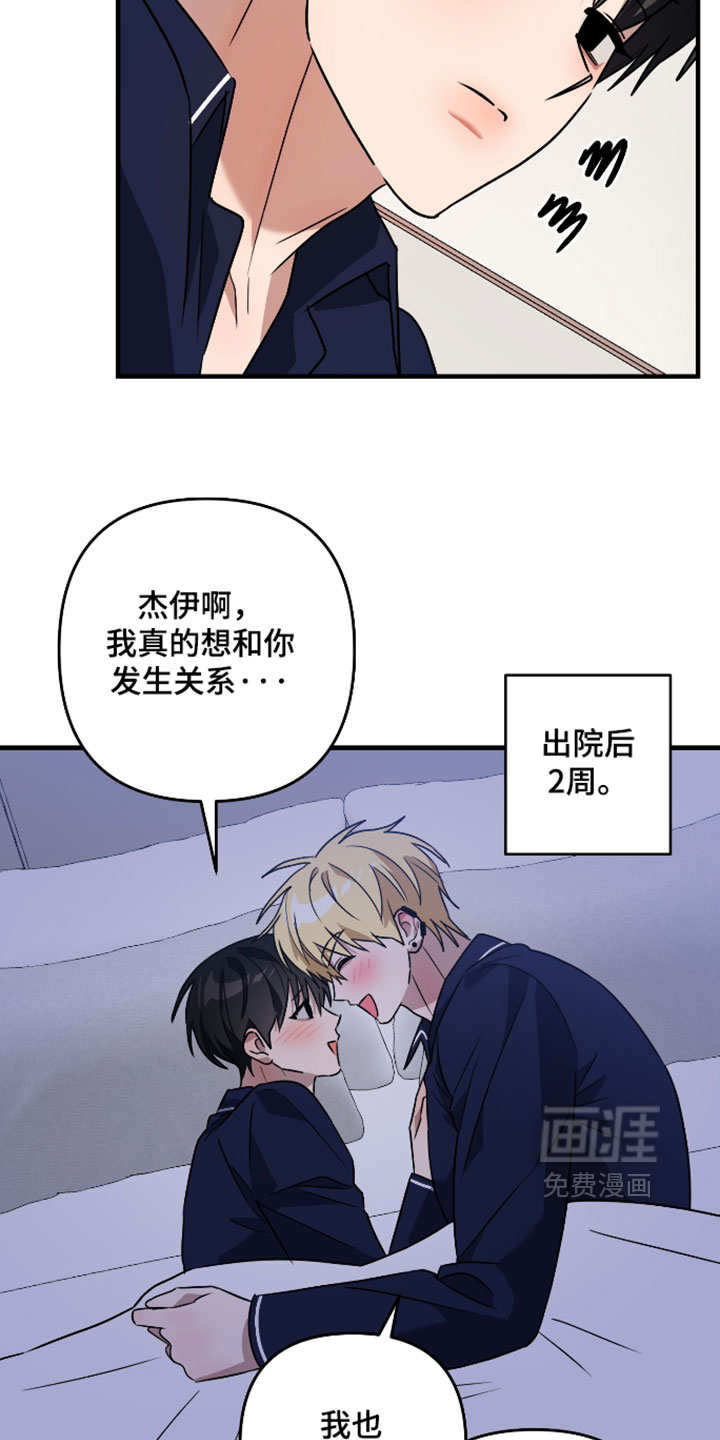 第68话20