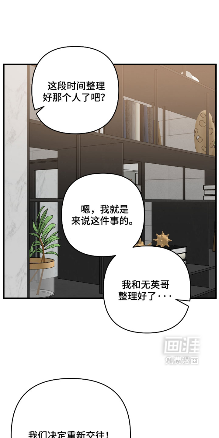 第68话0