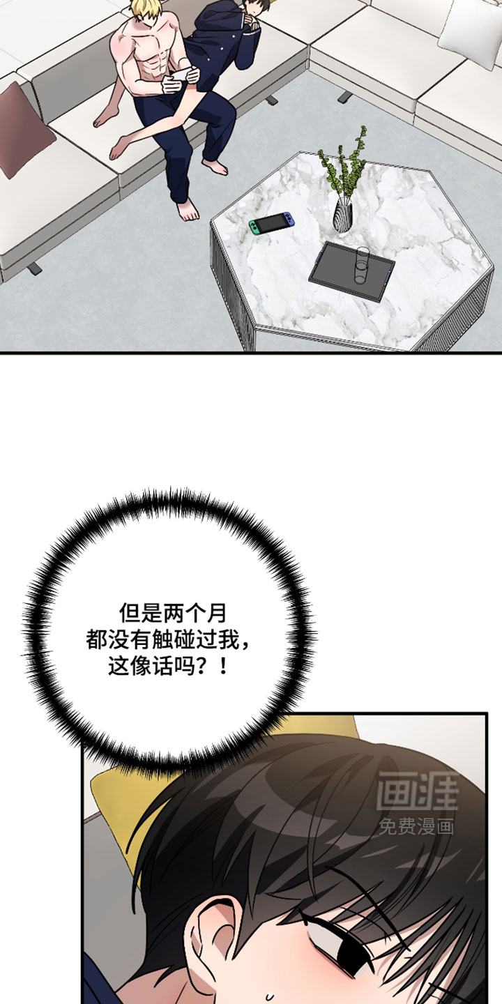 第68话19