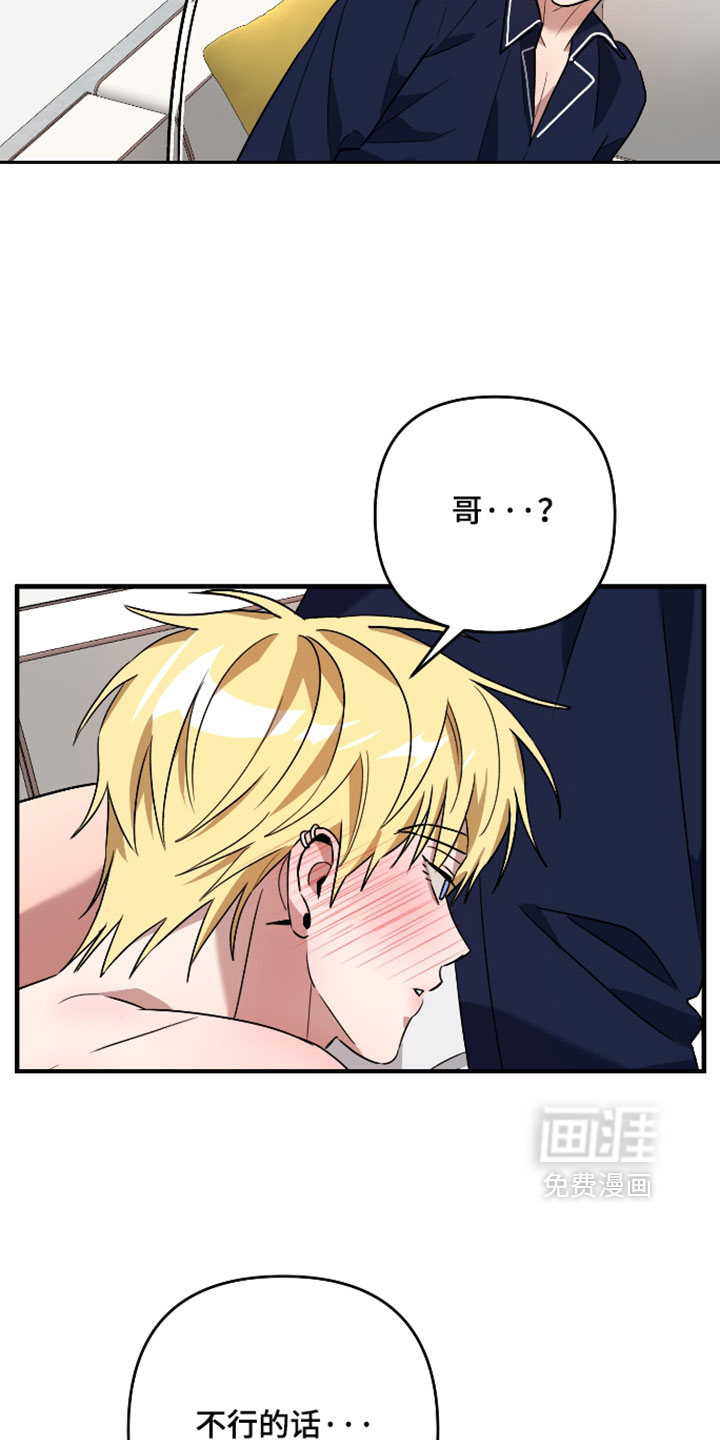 第68话29