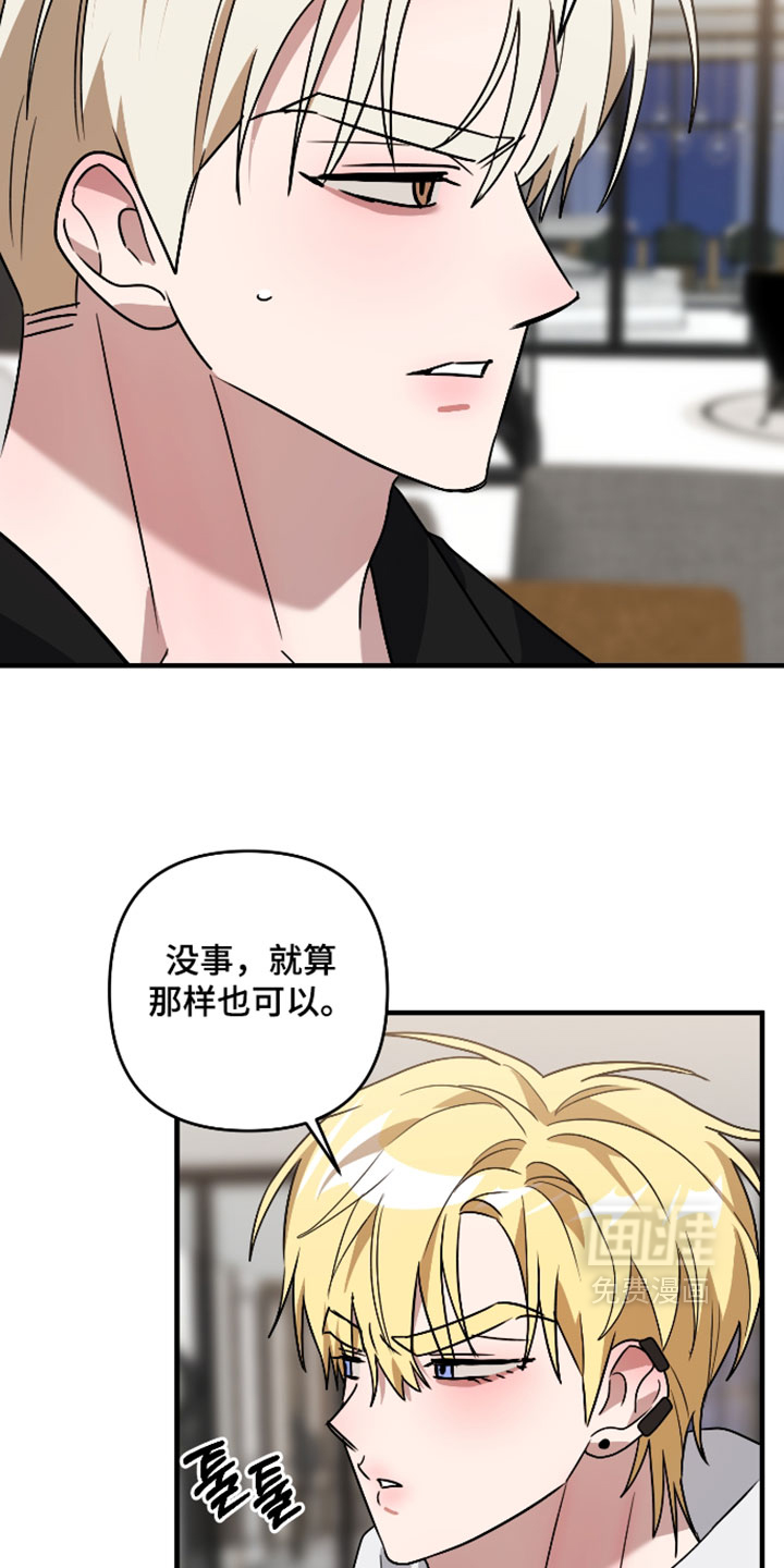 第68话8