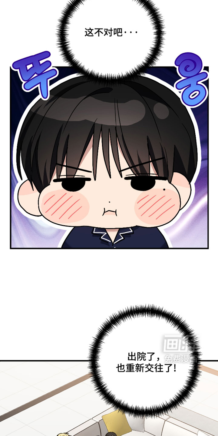 第68话18