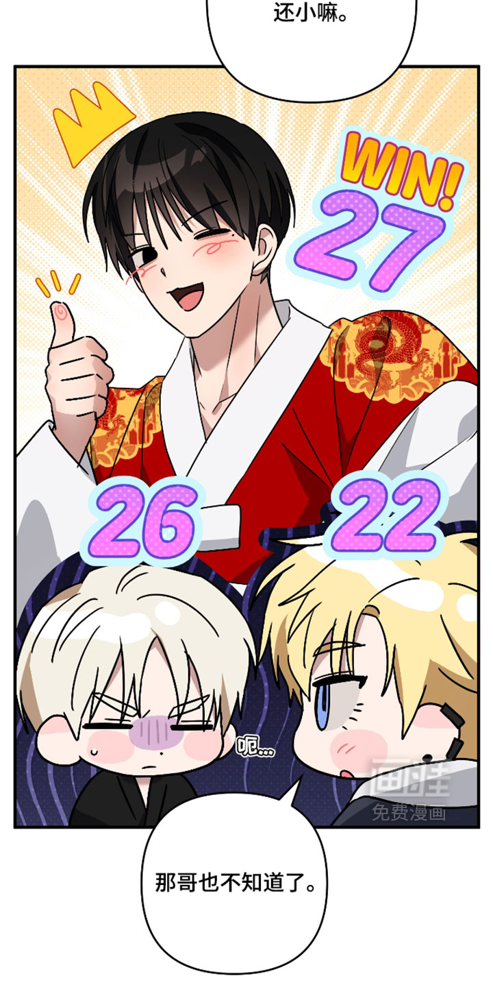 第68话11