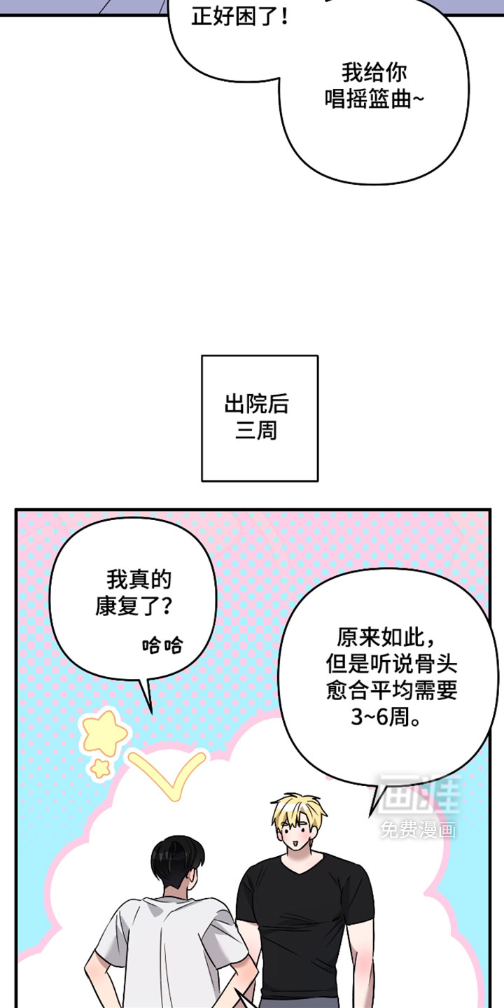 第68话21