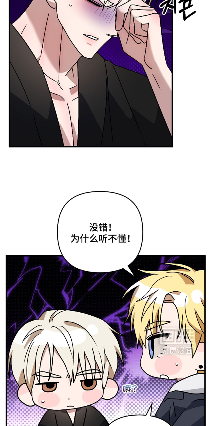 第68话3