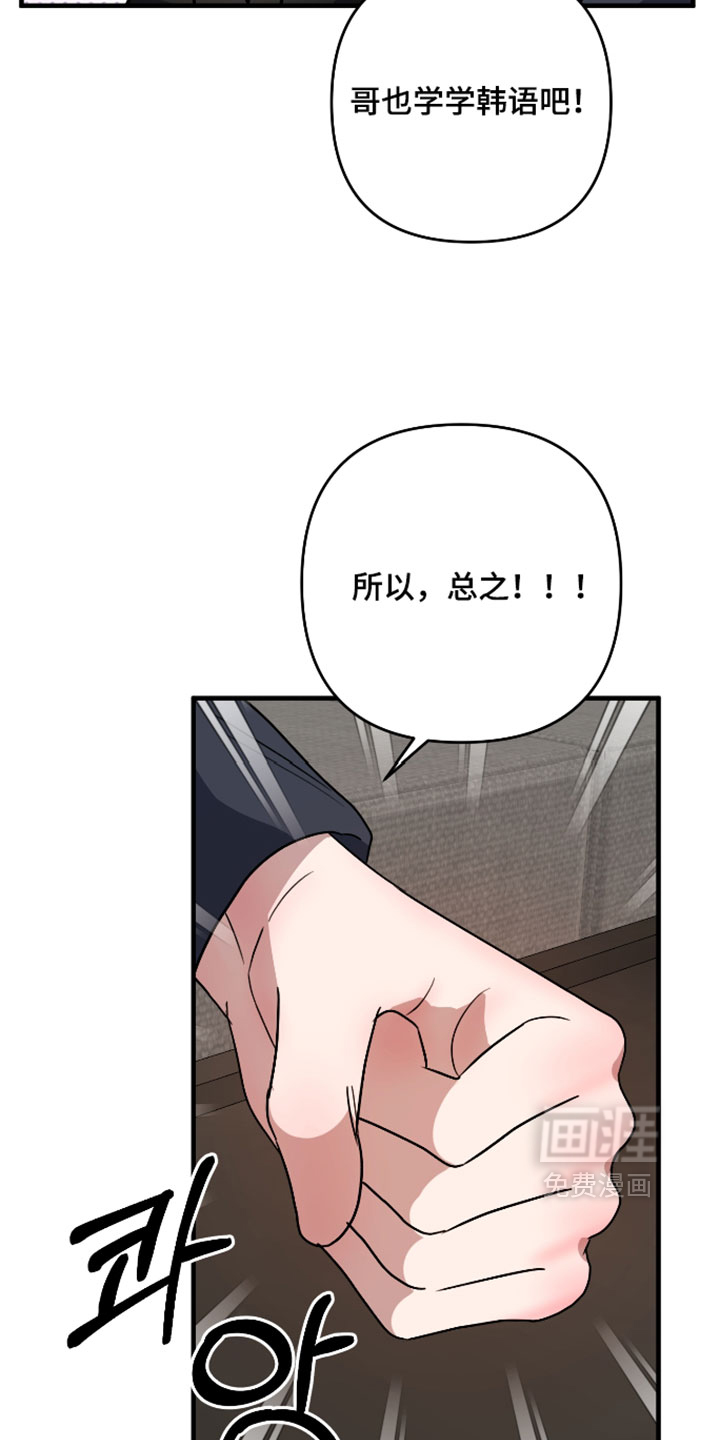 第68话4